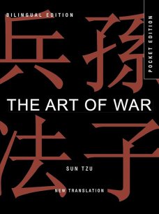 THE ART OF WAR (Bilingual Edition)