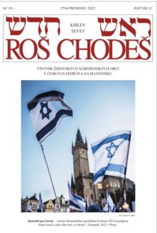 Roš chodeš 12/2023