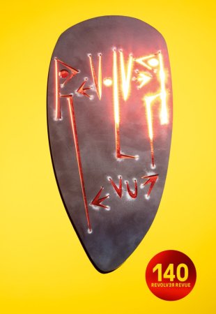 RR/140/2025/PODZIM