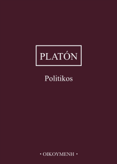 Politikos