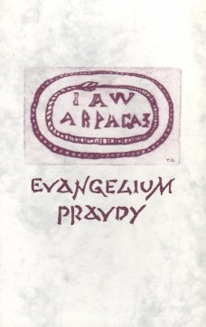 Evangelium pravdy