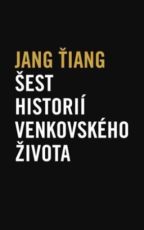 Šest historií venkovského života, Jang Ťiang (Edice Xin, sv. 12)