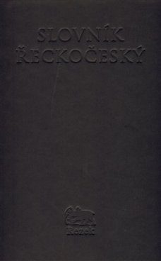 Slovník řeckočeský