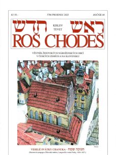 Roš chodeš 12/2025