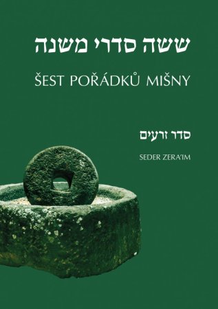 Šest pořádků Mišny (Seder Zera'im)