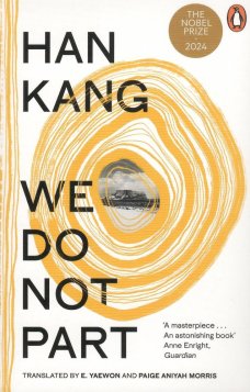 We Do Not Part