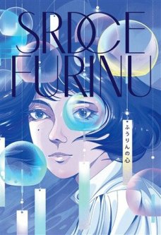 SRDCE FURINU