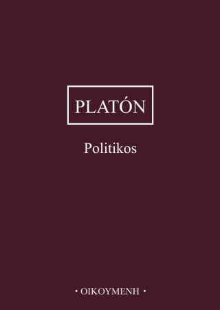 Politikos