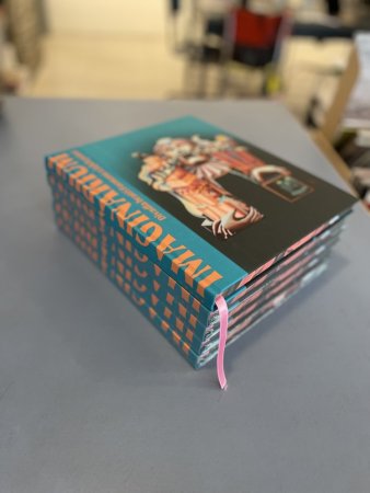 Imaginárium des Theaters der Brüder Forman und ihrer Freunde